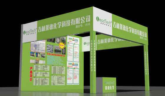 jakość  2021 The 5th Yangtze River Delta Electroplating Coating and intelligent Environmental Protection Exhibition fabryka