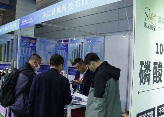 2023 VI Międzynarodowa (delta rzeki Jangcy) Wystawa Elektroliterowania, Malowania i Inteligentnej Ochrony Środowiska