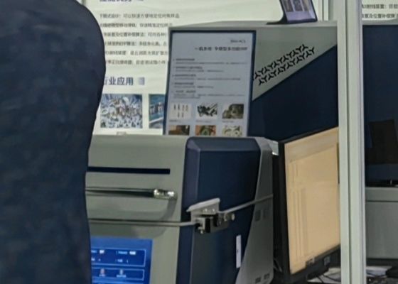 W 2020 r. zakończyła się z powodzeniem IV Wystawa Elektroliterowania, Powlekania i Oczyszczania Powierzchniowego w Delcie Yangtze.