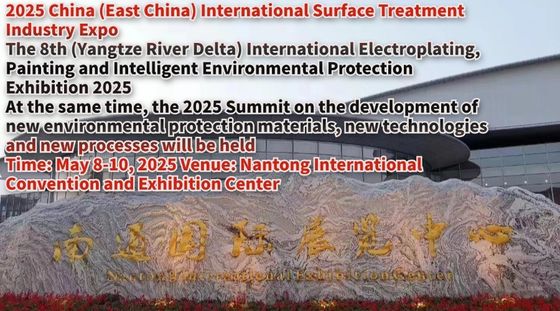 2025 China (Wschodnie Chiny) Międzynarodowe targi przemysłu obróbki powierzchni