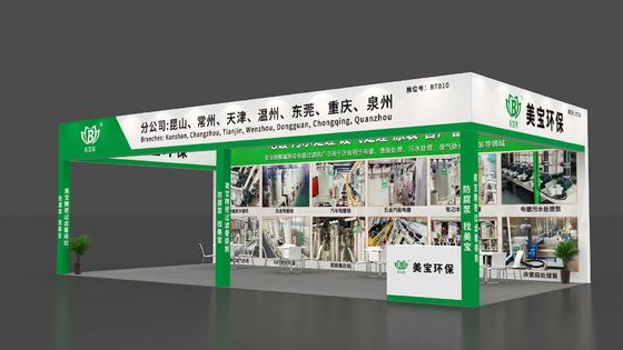 2025 China (Wschodnie Chiny) Międzynarodowe targi przemysłu obróbki powierzchni