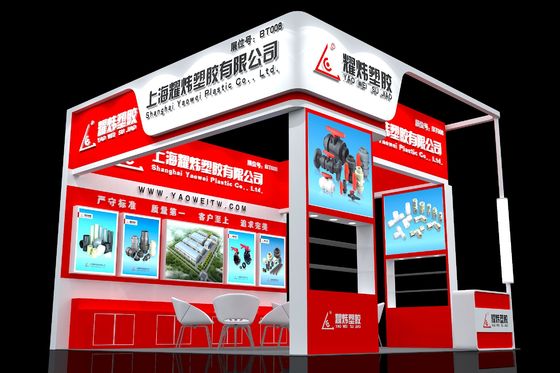 2025 China (Wschodnie Chiny) Międzynarodowe targi przemysłu obróbki powierzchni