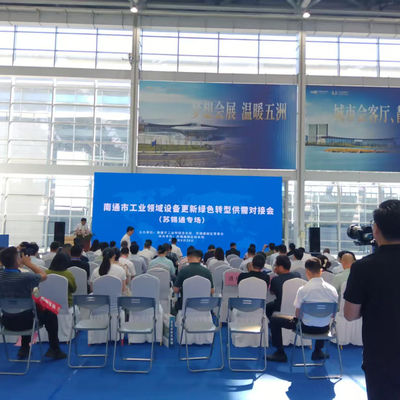 W sierpniu 2025 r. w Nantong z powodzeniem odbyło się Międzynarodowe Wschodniochińskie Wystawy Przemysłu Oczyszczania Powierzchni