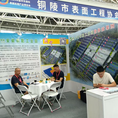 W sierpniu 2025 r. w Nantong z powodzeniem odbyło się Międzynarodowe Wschodniochińskie Wystawy Przemysłu Oczyszczania Powierzchni